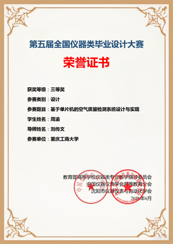 image12.png