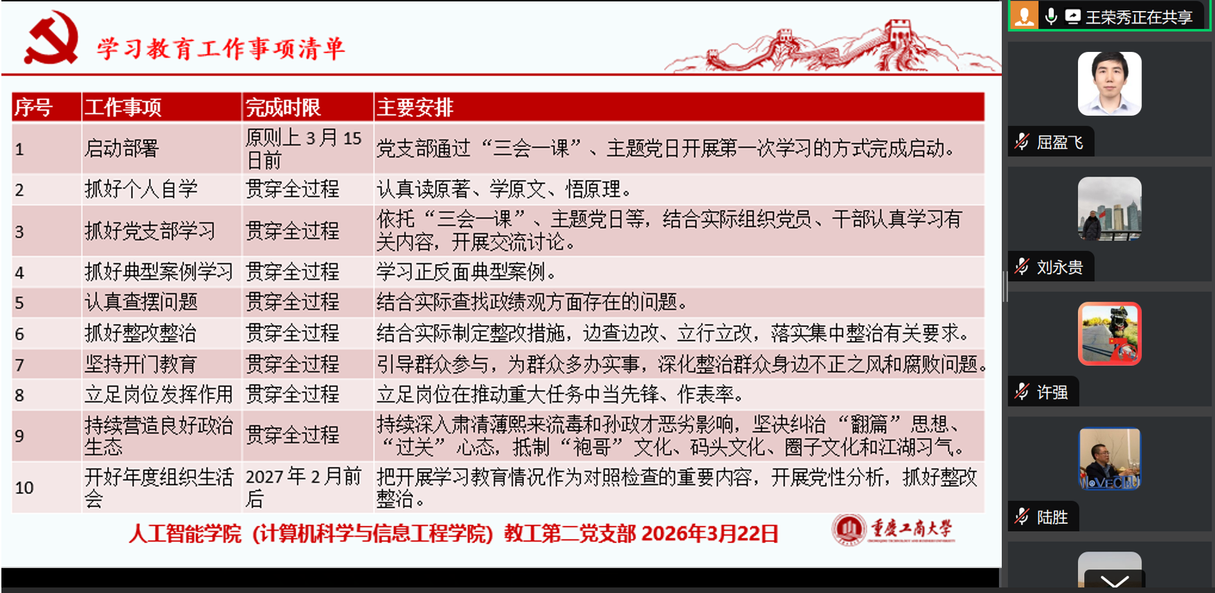 image2.png