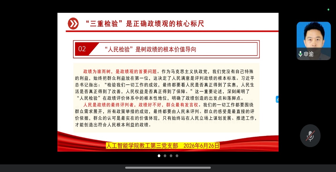 2138CC太阳集团