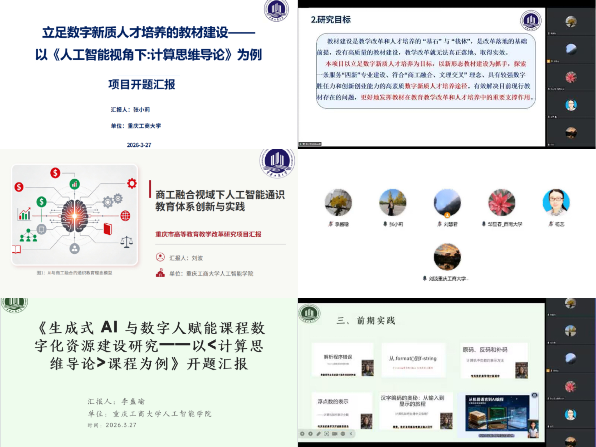 2138CC太阳集团