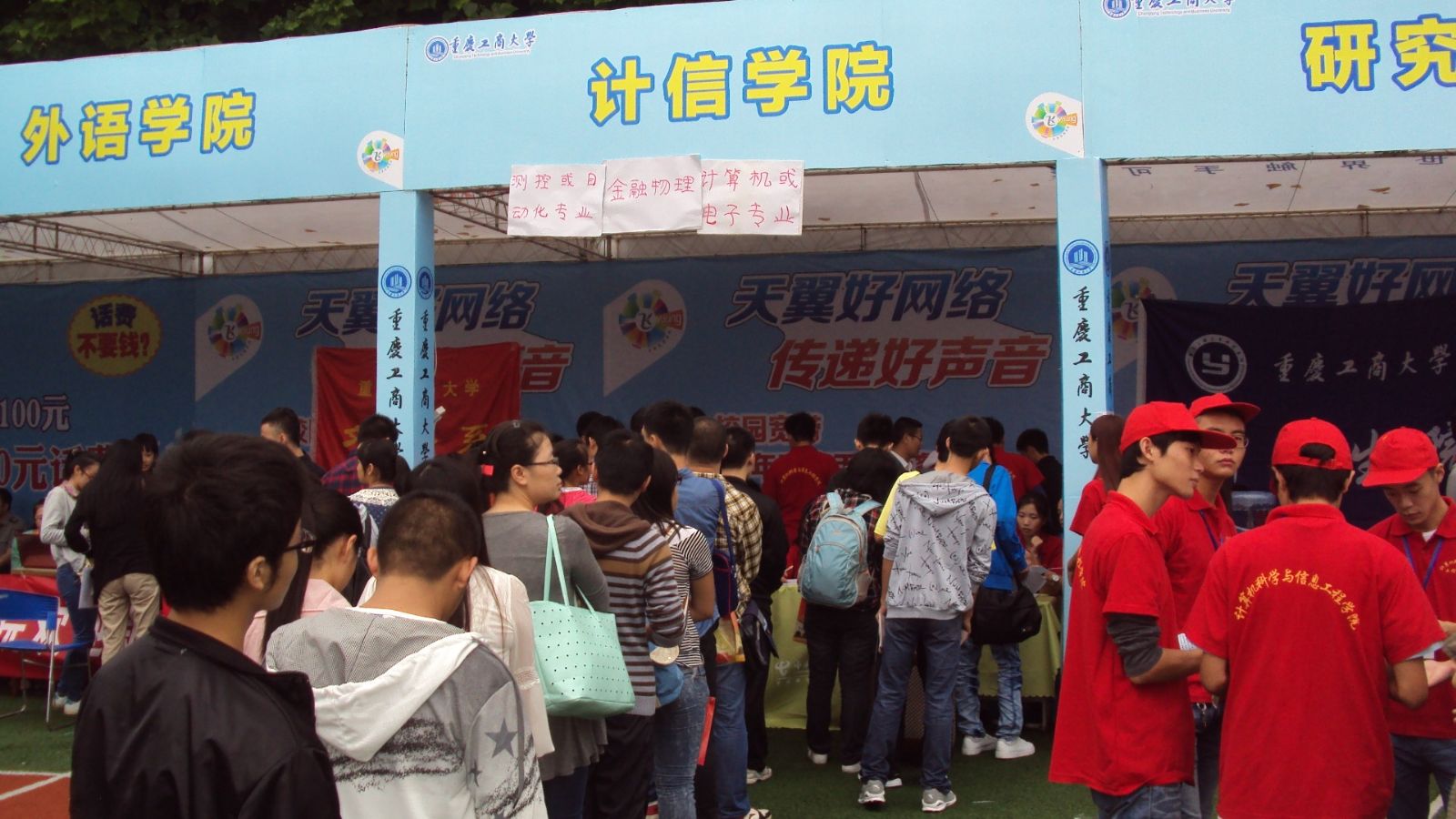 2138CC太阳集团